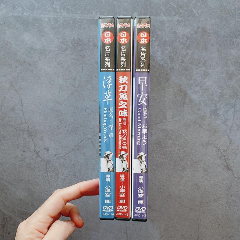 税込) 小津安二郎 ＤＶＤ.浮草 sai-dc.com