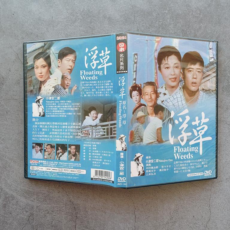 平常小姐┋2手DVD┋正版 3片一起售 日本國寶級導演 小津安二郎【浮草】【早安】【秋刀魚之味】