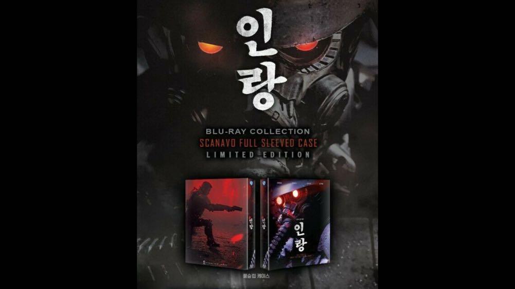 人狼JIN-ROH Illang The Wolf Brigade 韓國版BLU-RAY 金知雲姜棟元姜