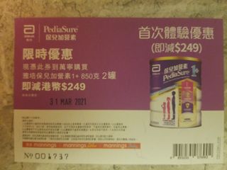 （分類：）位於 。 由 onjing731 提交（商品編號 1071017674，圖片 1）。簡介： 。