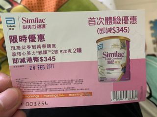 （分類：）位於 。 由 carpus_wing 提交（商品編號 1070937685，圖片 1）。簡介： 。