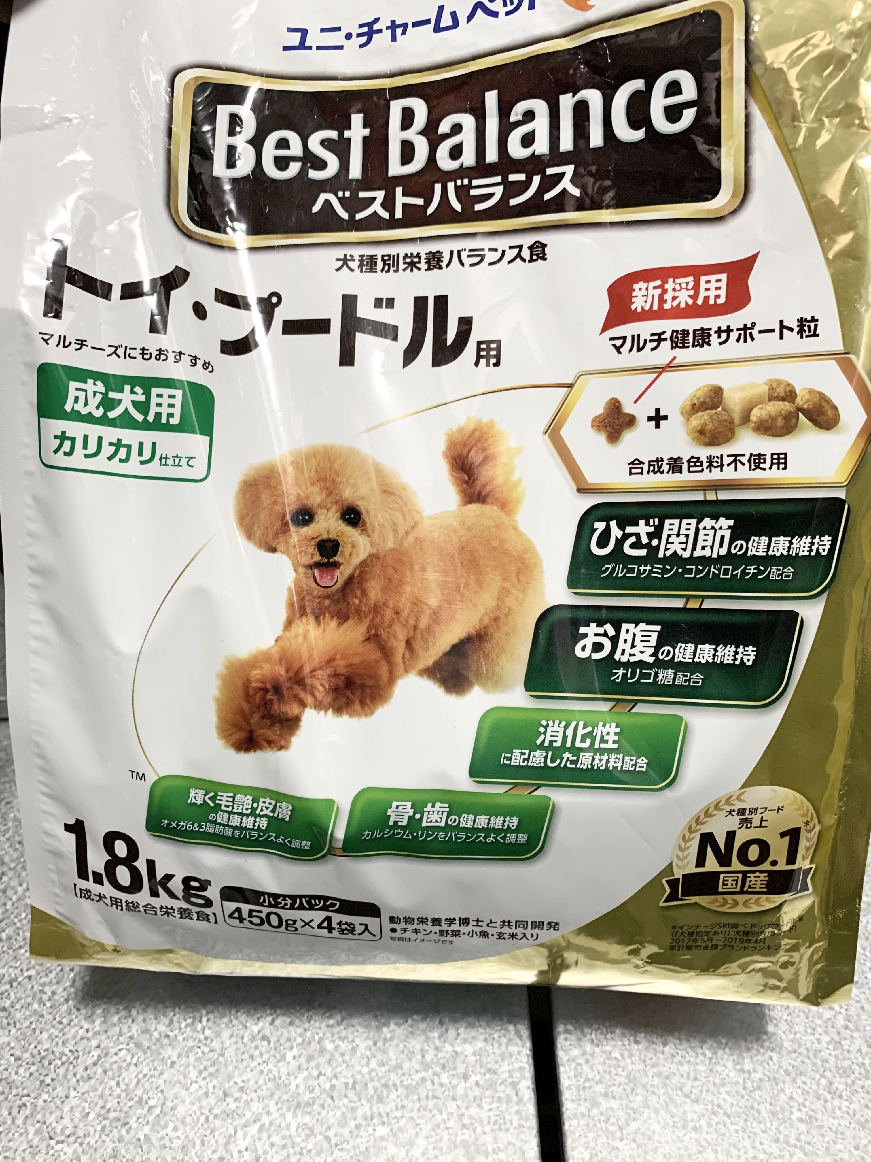糧 専用です