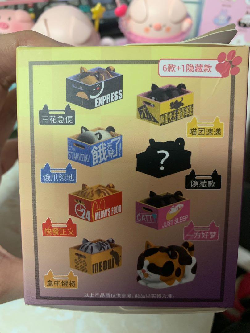 全新官方正品貓貓貓咪 52toys Box Keeper守盒奴系列盲盒潮玩手辦擺件可愛女生禮物 玩具 遊戲類 玩具 Carousell
