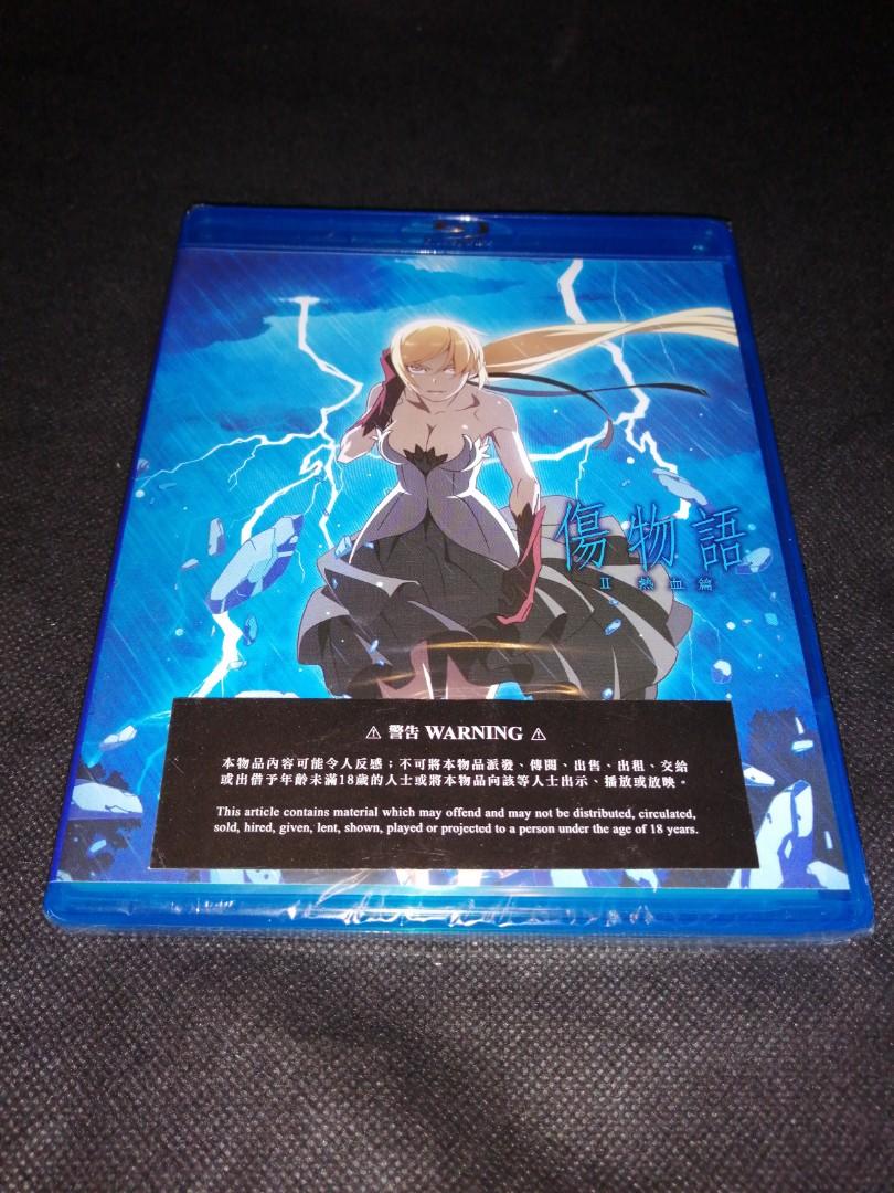 全新藍光傷物語hi 請稍等確實有會接受出價 音樂樂器 配件 Cd S Dvd S Other Media Carousell