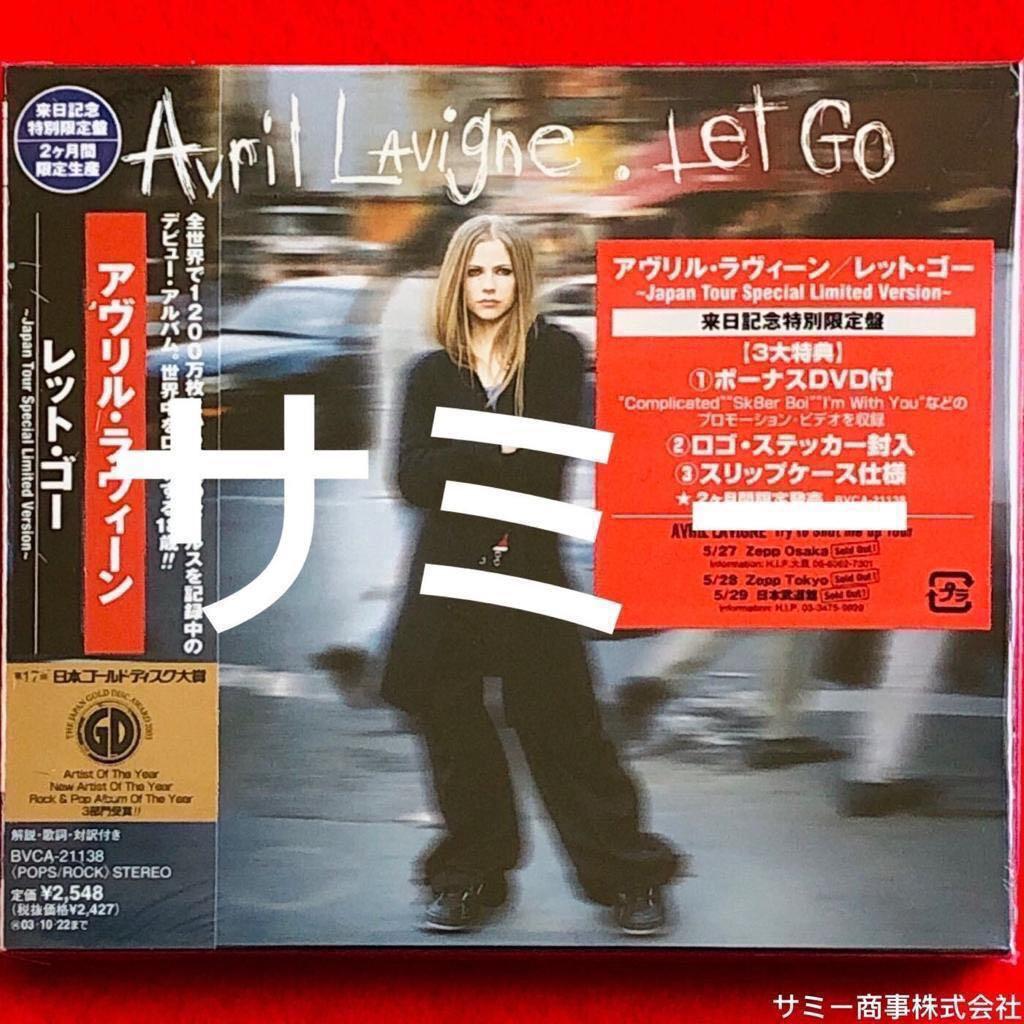 CDDVDAvril Lavigne レット・ゴー Let go 来日記念特別限定盤 - 洋楽
