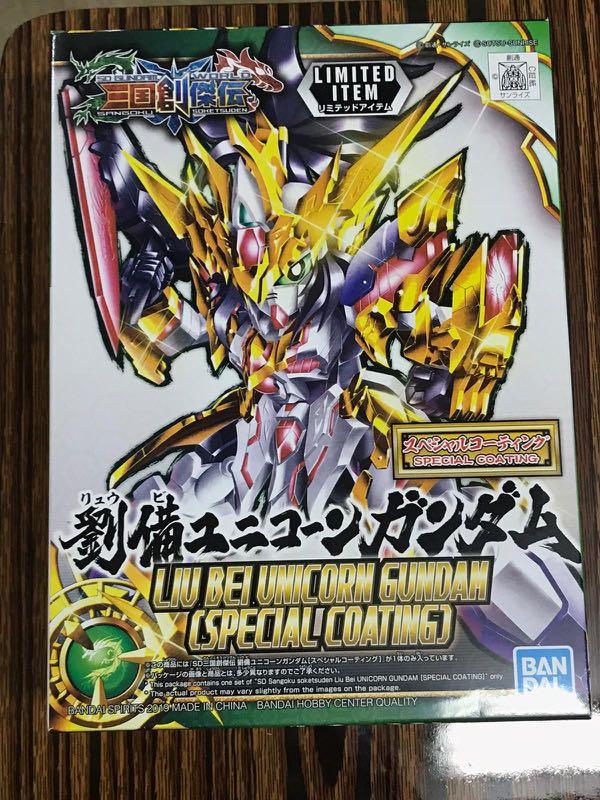 全新bandai Sd Gundam 三國創傑傳劉備獨角獸高達unicorn Gundam Limited Item 限量版special Coating 電鍍版模型gunpla 可動 玩具 遊戲類 玩具 Carousell 全新bandai Sd Gundam 三國創傑傳劉備獨角獸高達unicorn Gundam Limited Item 限量版special Coating 電鍍版模型gunpla 可動 玩具 遊戲類 玩具 Carousell