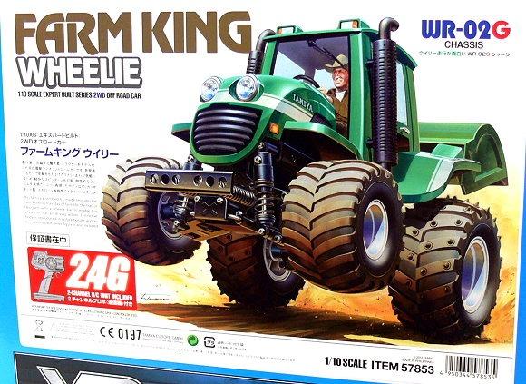 ファームキング　ウィリー　TAMIYA FARM KING Tamiya Rc Farm King (Wheelie) / Tamiya USA
