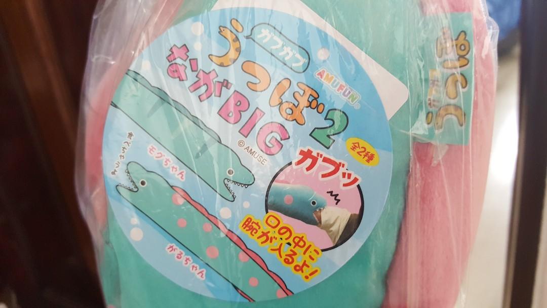 blue eel soft toy