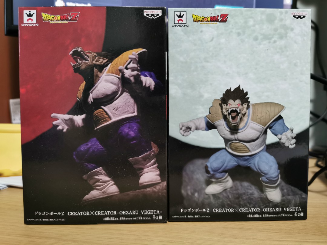 Dragon Ball Z CREATOR X CREATOR Ohzaru Vegeta, Toys & Games, Bricks