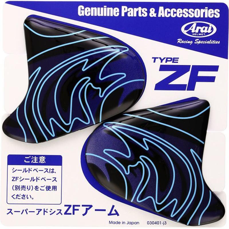 Earlid arai cheap ram3