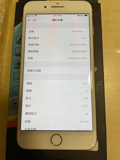 （分類：）位於 。 由 ekinamy 提交（商品編號 1070914143，圖片 1）。簡介： 。