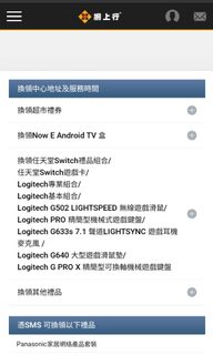 （分類：）位於 。 由 fusionplmh 提交（商品編號 1070986347，圖片 1）。簡介： 。