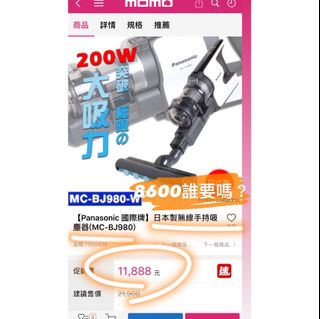 由 debby921 (刊登 ID 1071005763，圖片 1) 提交，位於 的 (類別：)，說明：。