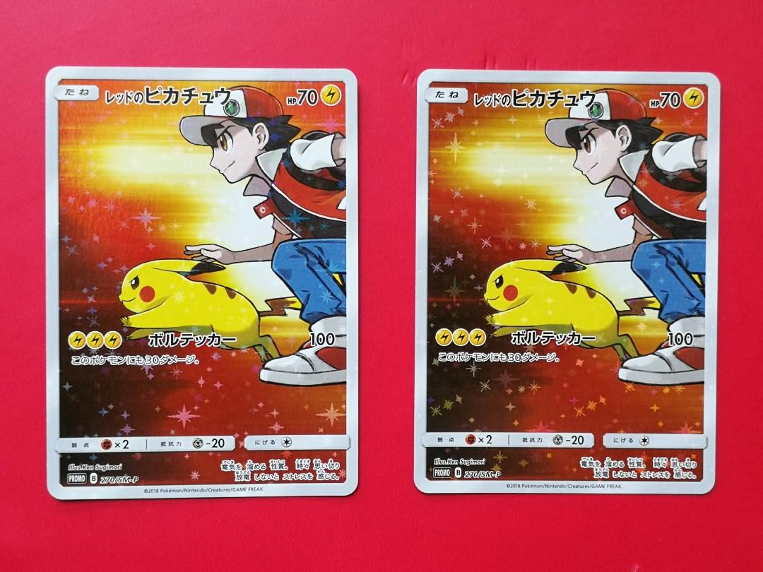 Pokemon Red s Pikachu Promo 270 SM P