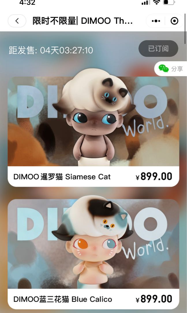 Preorder Popmart dimoo big figures(Dimoo blue calico and Siamese