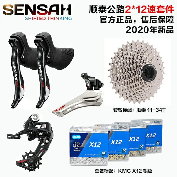 Sensah empire carbon top