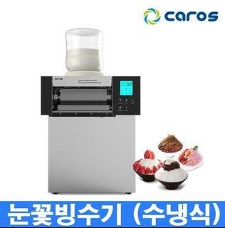 SNOW FLAKES ICE SHAVE MACHINE MADE IN KOREA