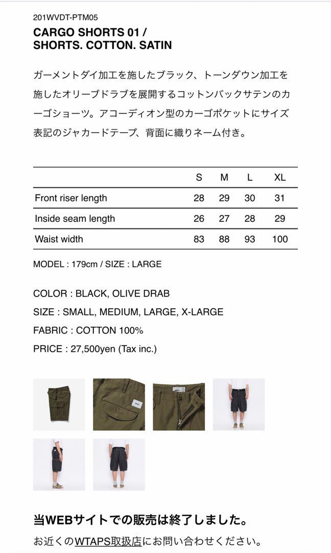 Wtaps 201WVDT-PTM05 Cargo Shorts 01 Cotton Satin XL Black