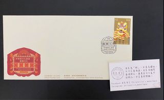 （分類：）位於 。 由 philatelist_monologue 提交（商品編號 1071288387，圖片 1）。簡介： 。