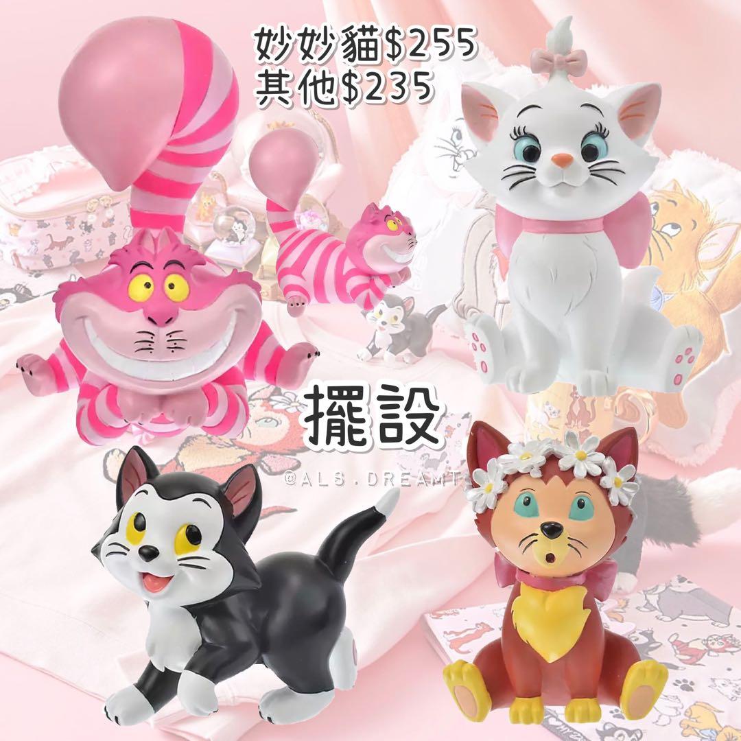 日本預訂瑪麗貓妙妙貓愛麗絲夢遊仙境alice 擺設, 興趣及遊戲, 玩具 遊戲類- Carousell