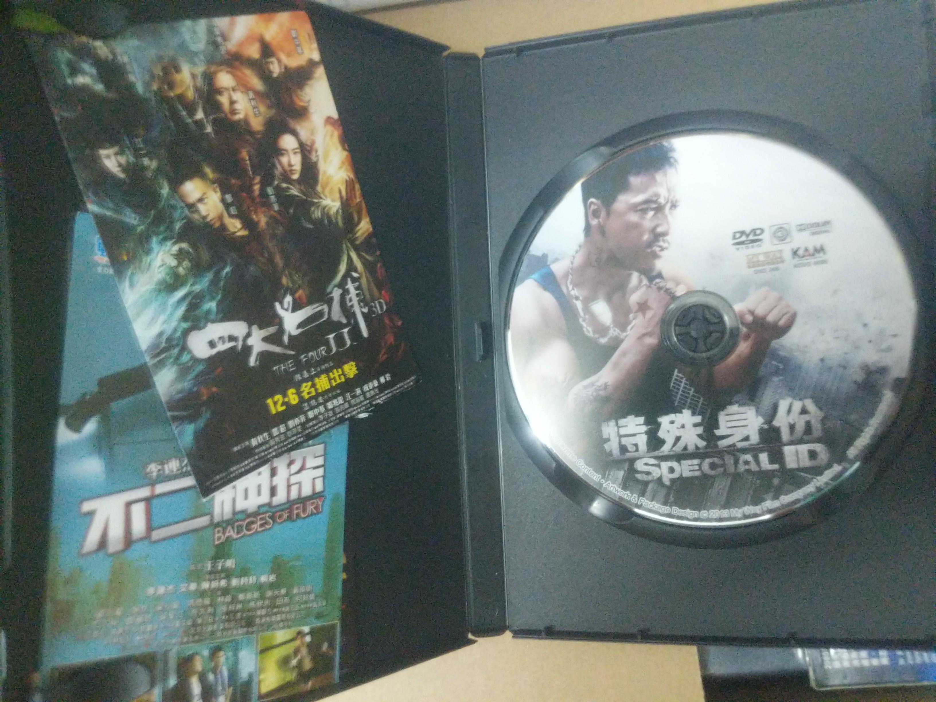 二手港版電影有中文字幕特殊身份欠封面dvd 全場蝕賣件件 28蚊 全部免費包埋平郵 轉數快fps Or Payme 執平貨手快有手慢冇喇 音樂樂器