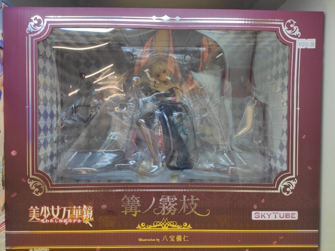 美少女万華鏡 呪われし伝説の少女 缶キーホルダー 篝ノ霧枝 美少女万華鏡-呪われし伝説の少女- 篝ノ霧枝 illustration by …