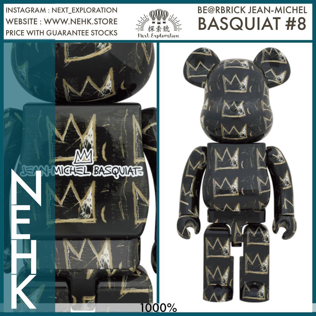 Bearbrick 1000% JEAN-MICHEL BASQUIAT #8, 興趣及遊戲, 玩具& 遊戲類