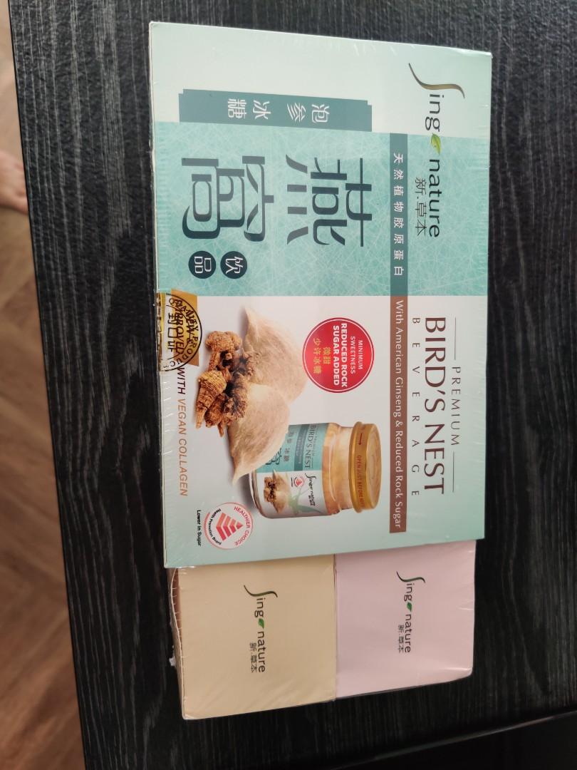 Bird's Nest (Expiry Dec 2022), Health & Nutrition, Health Supplements