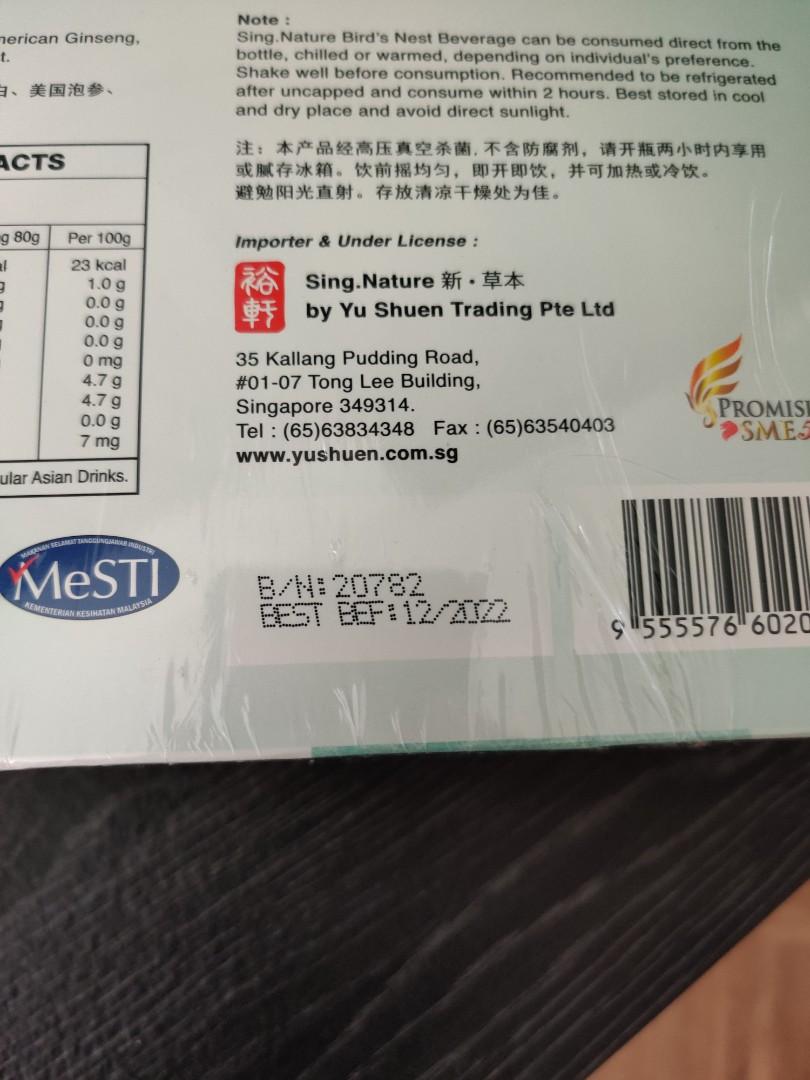 Bird's Nest (Expiry Dec 2022), Health & Nutrition, Health Supplements