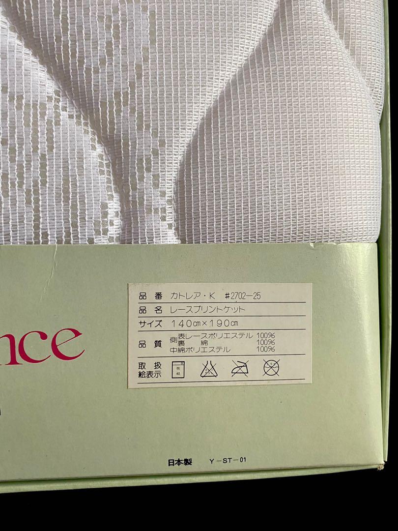 Blanket/Bed Topper (Category: Laundry Baskets) located in Paranaque City. Submitted by sfairyboutique (Listing ID 1071240404, Image 3). Description: Blanket/Bed Topper -Unused, just stocked with box -Made in Japan -Materials: Cotton, Polyester and Lace -140cm x 190cm 🧚‍♀️P1100 .