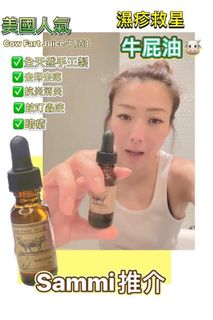 （分類：）位於 。 由 soulqueensa 提交（商品編號 1071105697，圖片 1）。簡介： 。