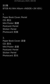 （分類：）位於 。 由 ifnt0609 提交（商品編號 1071114524，圖片 1）。簡介： 。