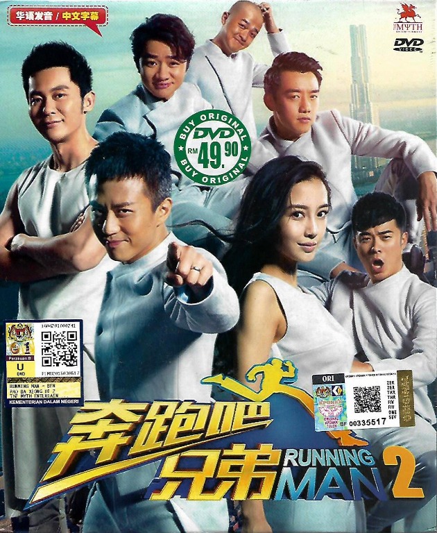 Running man watch online chinese sub shop