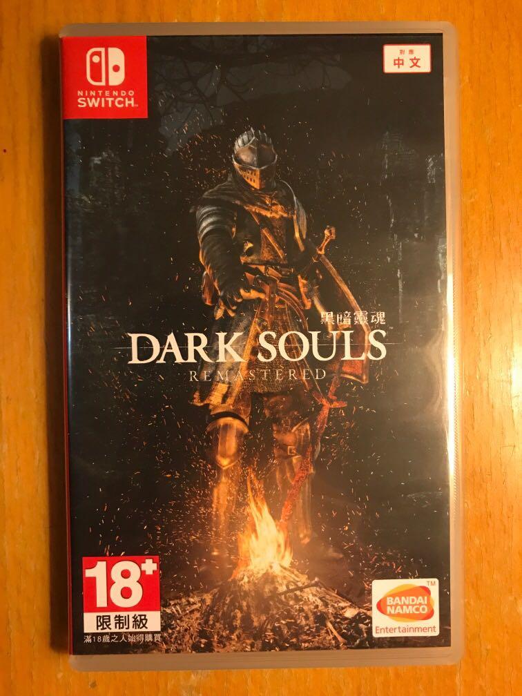 Dark Souls Remastered 黑暗靈魂重製版Switch 中古, 電子遊戲, 電子