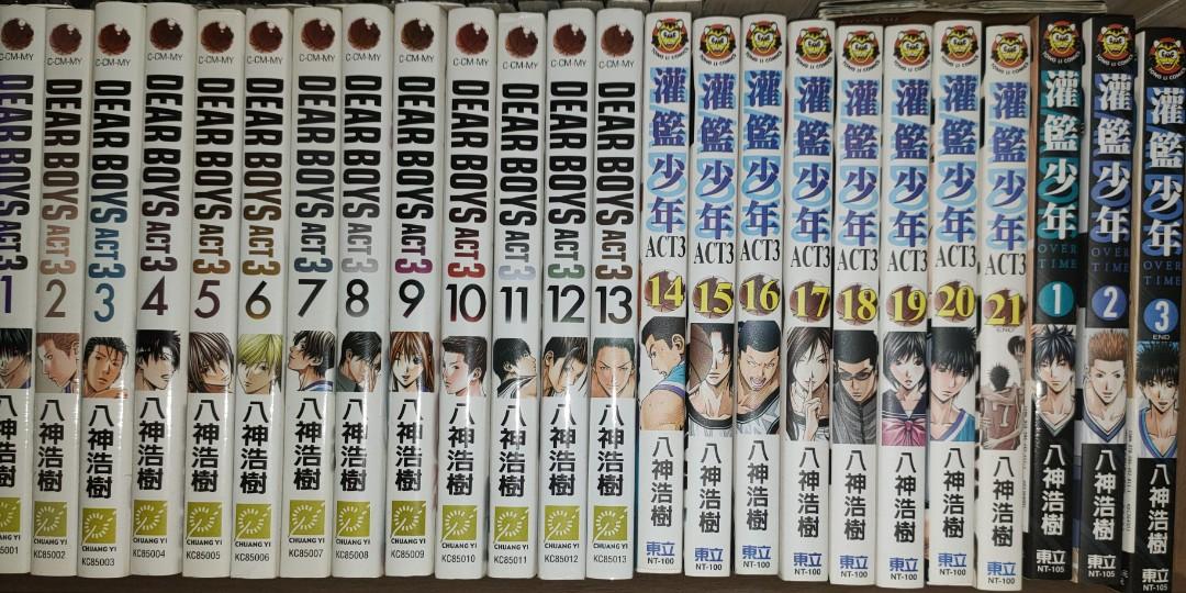 Dear Boys Act 3 And Dear Boys Overtime Full Set Hobbies Toys Books Magazines Fiction Non Fiction On Carousell