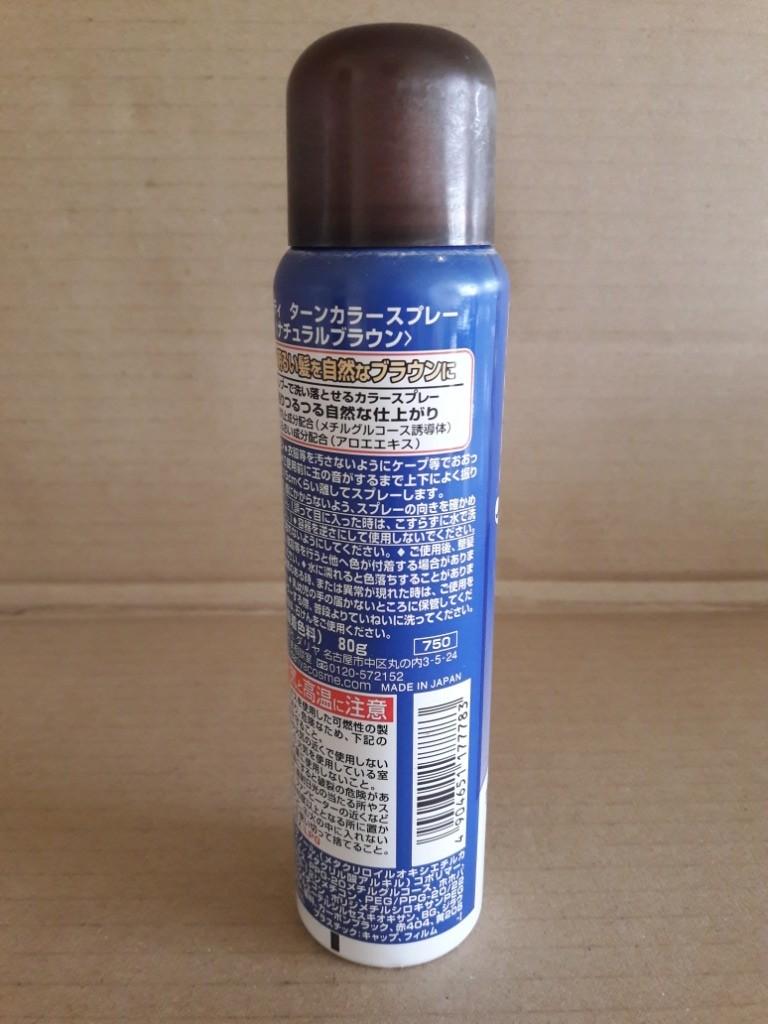 Free To Take Palty Hair Colour Spray Free Items On Carousell Free To Take Palty Hair Colour Spray Free Items On Carousell