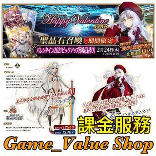 Fgo 台石 玩具 遊戲類 Carousell Hong Kong