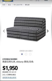 （分類：）位於 。 由 blackmeeeow 提交（商品編號 1071106835，圖片 1）。簡介： 。