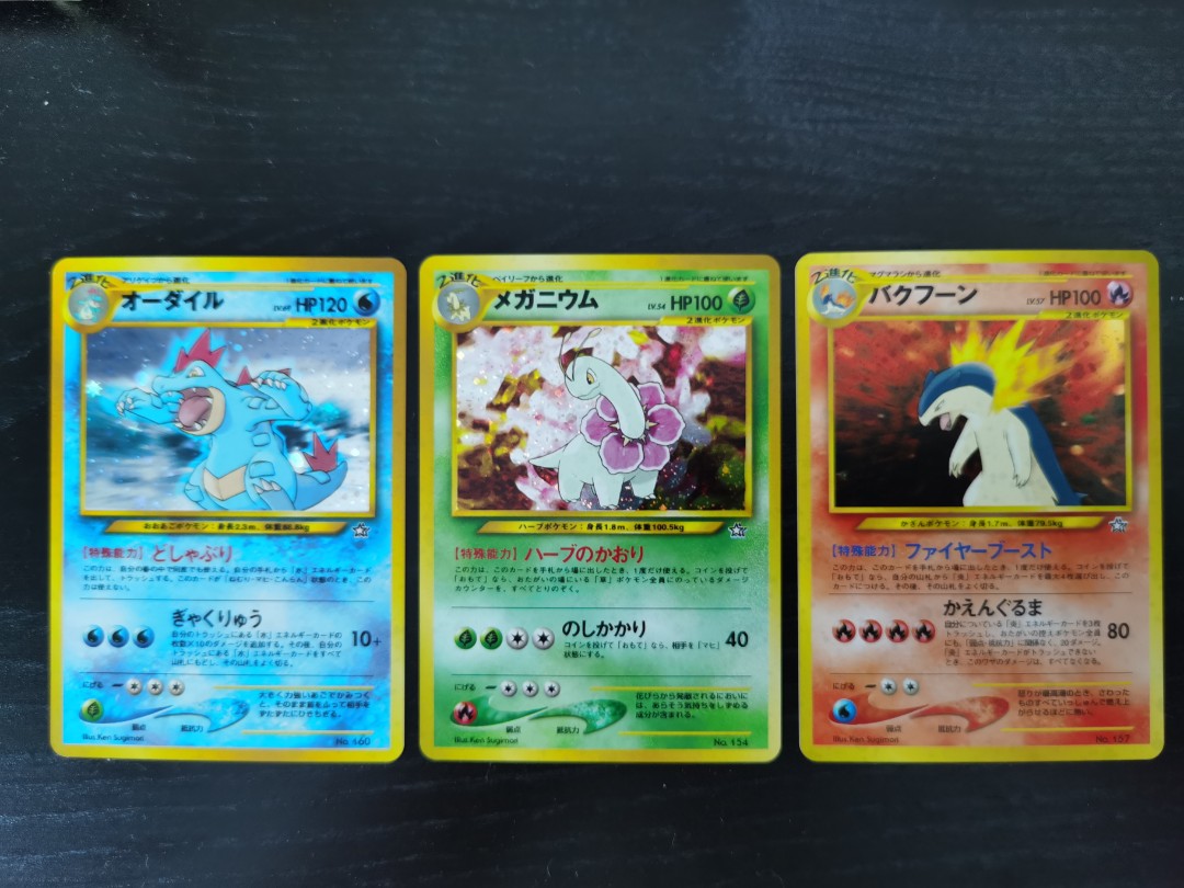 Japanese Neo Genesis Typhlosion Meganium Feraligatr Pokemon