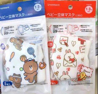 Greennose Kids disposable mask 1-3 years old
