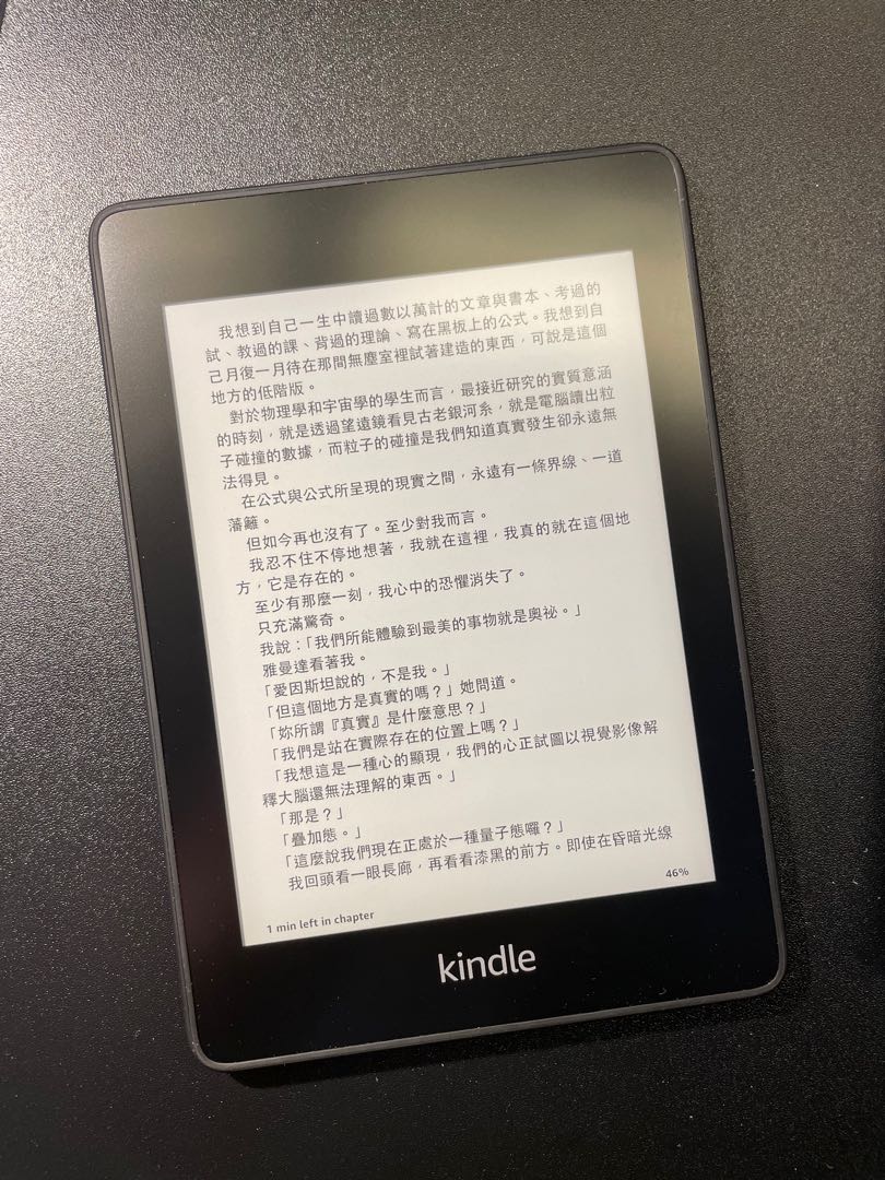 Kindle Paperwhite 4 10th Generation 電子產品 其他 Carousell Kindle Paperwhite 4 10th Generation 電子產品 其他 Carousell