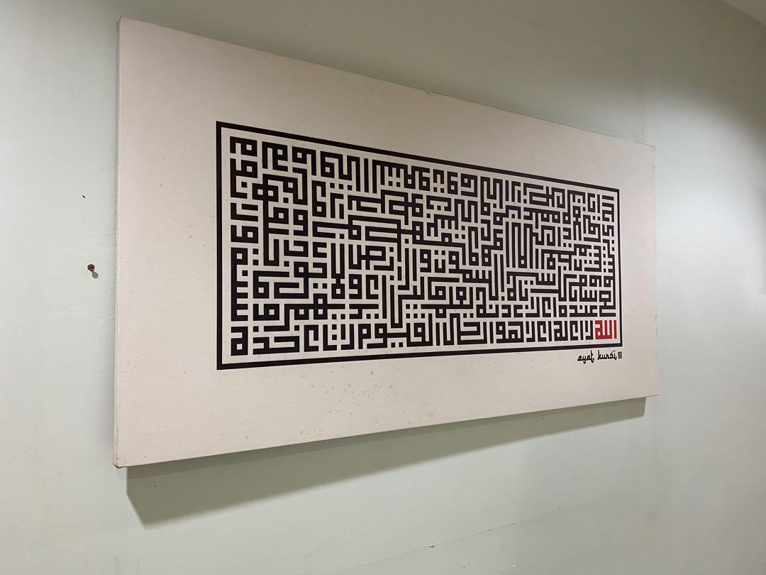 Kufi Art Home Furniture Home Decor On Carousell