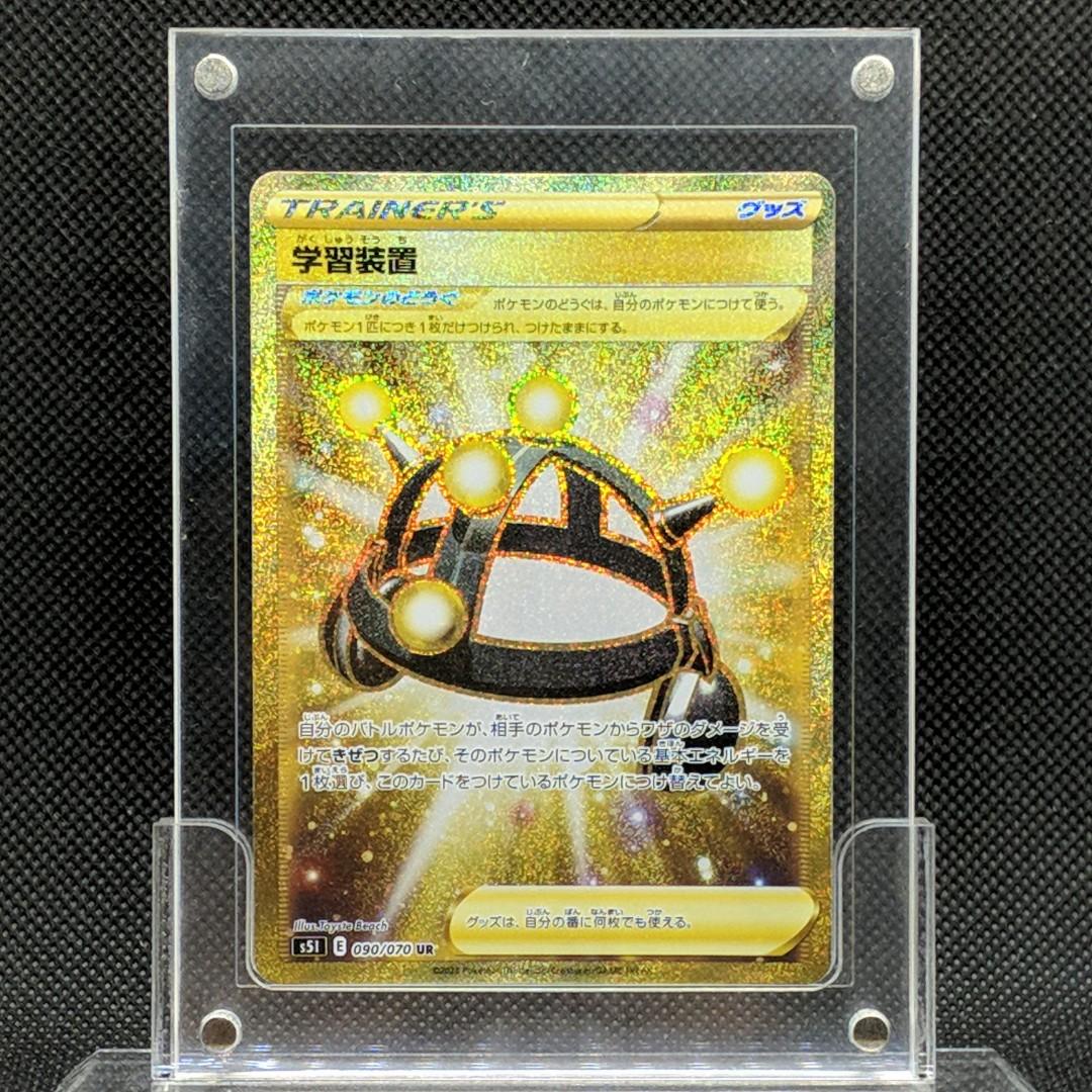 Mint Jp Exp Share Ichigeki Pokemon Card Hobbies Toys Toys Games On Carousell