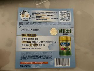 （分類：）位於 。 由 wffwff 提交（商品編號 1071140196，圖片 1）。簡介： 。