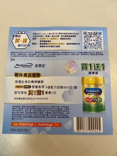 （分類：）位於 。 由 cherrywu19 提交（商品編號 1071200253，圖片 1）。簡介： 。