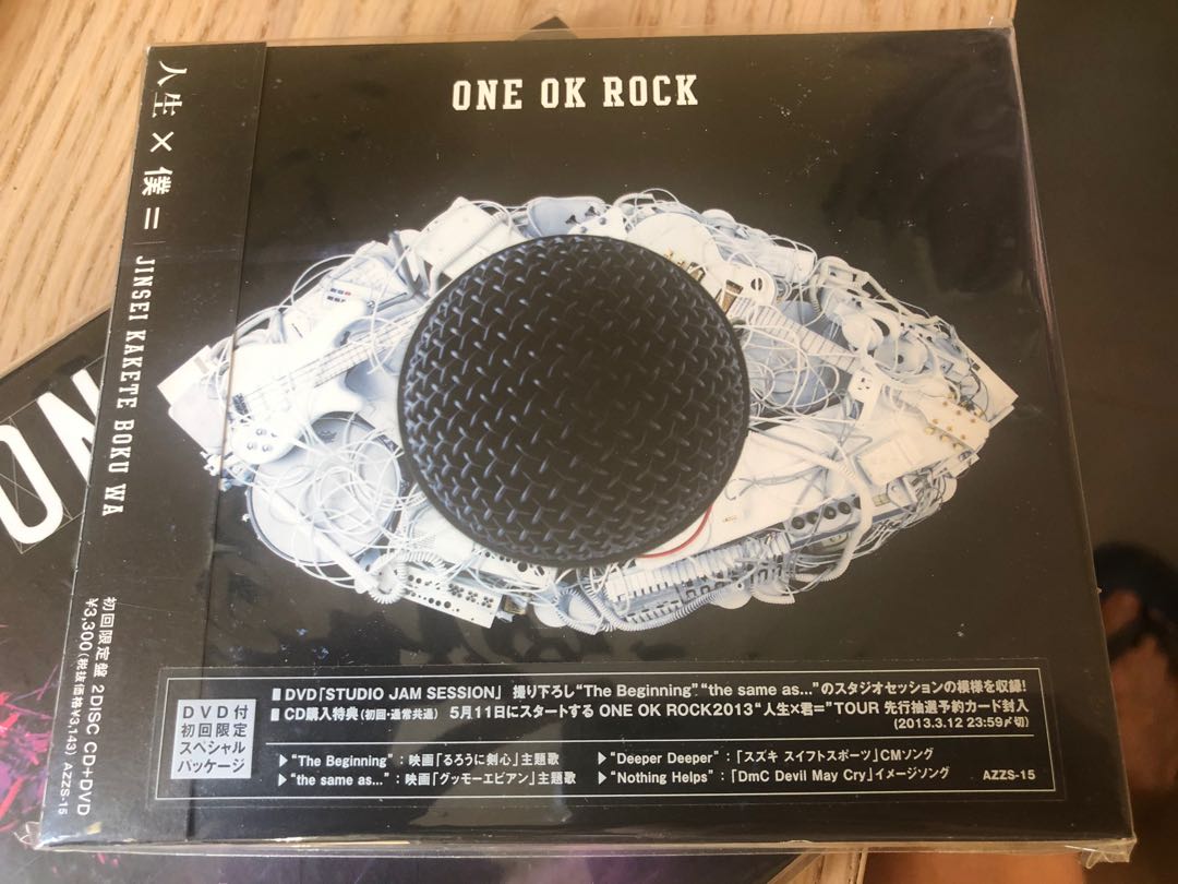 ONE OK ROCK 日版初回專輯人生x僕=, 興趣及遊戲, 收藏品及紀念品
