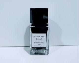 Pilot Fountain Pen Ink - Take-sumi (15ml)