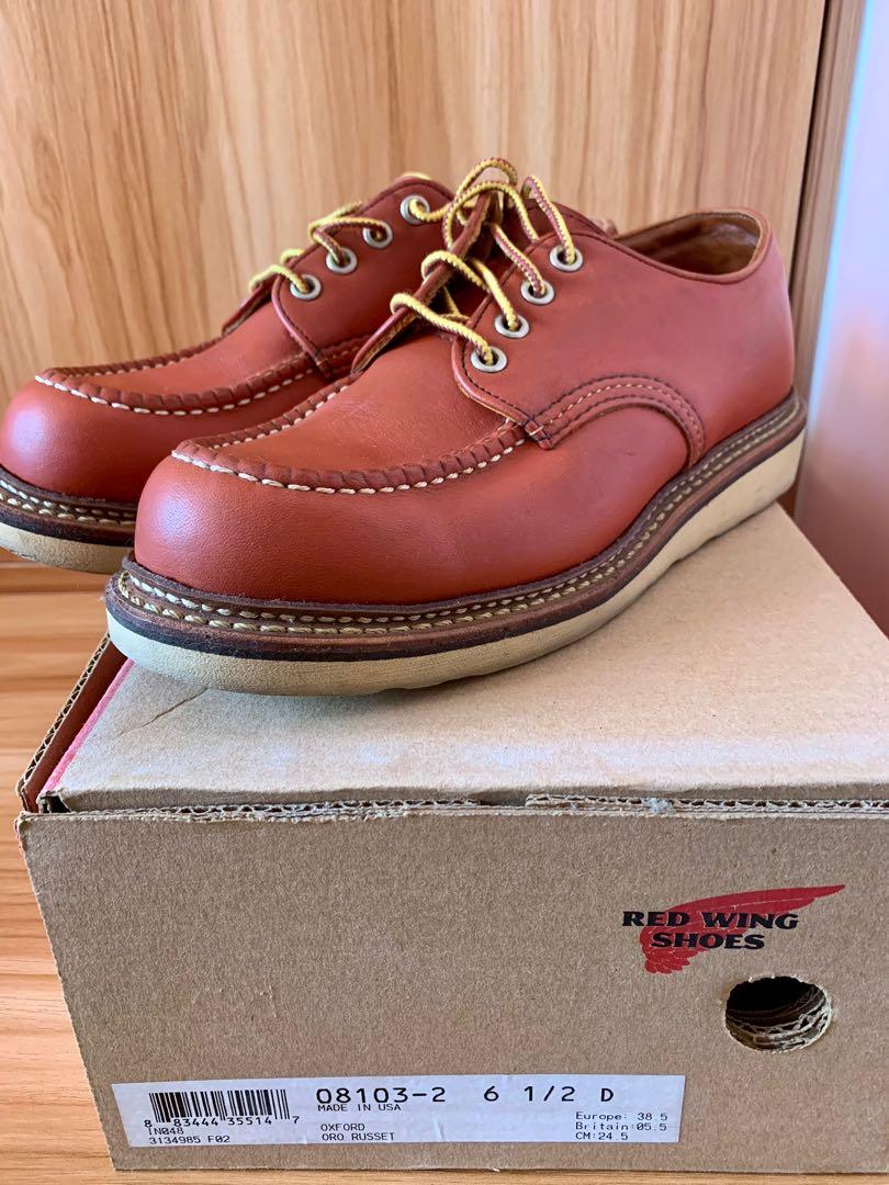 組み合わせ自由自在 RED WING 8103 7D | www.tegdarco.com