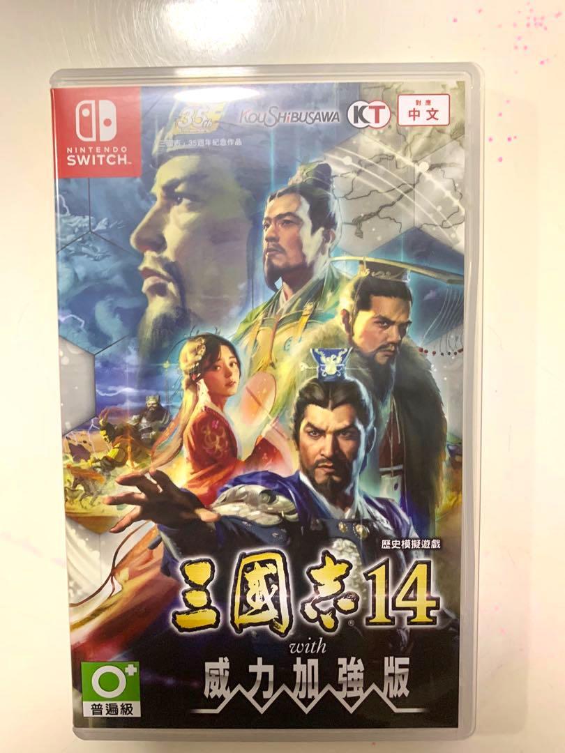 Three kingdoms nintendo switch top
