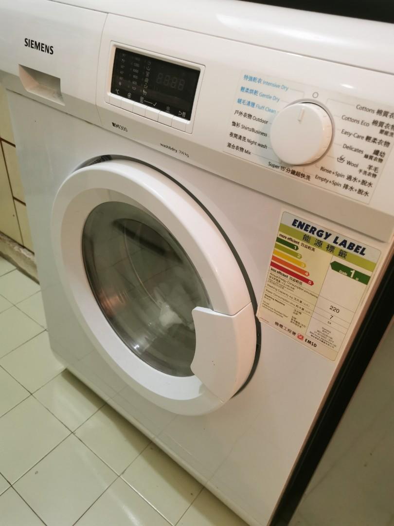 Siemens Iq300 西門子洗衣干衣機 家庭電器 洗衣機及乾衣機 Carousell